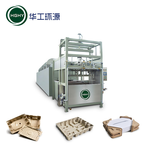 high quality waste paper recycling equipment pulp molding machine industrial paper packaging machine 164